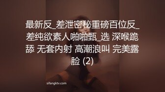 [2DF2] 皮蛋小生带你找外围长腿小姐姐，骚的很穿情趣护士装调情，妹子自摸翘起屁股扭动，开档黑丝大屁股骑乘撞击 - [MP4/147MB][BT种子]