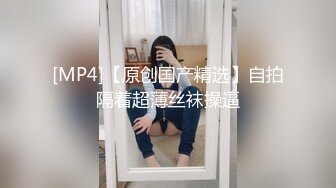 [MP4]STP26400 年轻小伙玩弄爆乳小阿姨，骑在脖子上草嘴，黑丝大屁股全程露脸，让小哥草了骚逼草菊花，撅着屁股玩逼展示 VIP0600