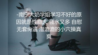 人气演员催眠术初体验！你也想像动画一样体验催眠术性爱经验吗？(上) 