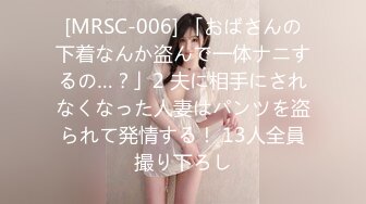 STP30157 國產AV 麻豆傳媒 MCY0152 外拍慘遭迷奸美少女 徐蕾