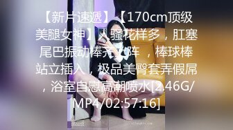 《极品CP魔手外购》全景逼脸同框偸拍商业城女蹲厕超多少妇少女靓妹大小便~人漂亮私处也极品~老熟女高高撅起大腚双洞清晰 (1)