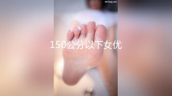 日常更新2024年4月9日个人自录国内女主播合集 (250)