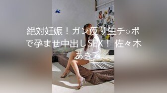 XK-8117 《强上妹妹》 直捣黄龙，勇拿一血