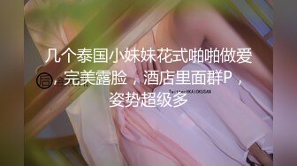 麻豆传媒最新出品MSD-050诱人女教师欲火难耐逆推性爱教程-新晋女神宋妮可