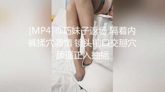 后入美国男人