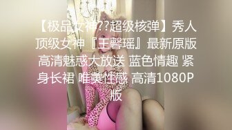 【AI巨星性体验】人工智能Al让女神下海不是梦之国民女神『范冰水』高清无码内射极品女神 高质量AI 高清1080P原版