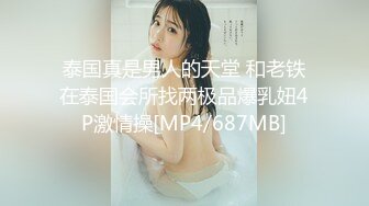 【新片速遞】&nbsp;&nbsp; 长得还不错的高三卷发妹子看样子心情不好，原来是来大姨妈了，难怪呢❤️（原档无水）【182MB/MP4/07:51】