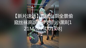 【神仙颜值，强烈推荐】魔法少女瓦尔基里 高价付费福利 (2)