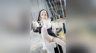 邪恶二人组迷翻保养的还不错的美女销售各种姿势把玩她的大肥鲍