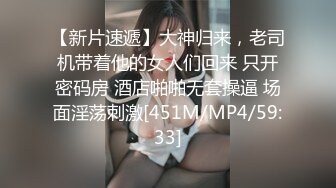 [MP4/670MB]推油少年 遇到良家小骚货，几番操作受不了主动求操