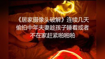 [MP4/ 927M] 淫荡娇妻 叫这么大声不怕你老公生气吗？他现在就喜欢看我被别人操