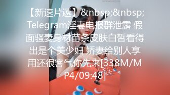 [MP4/ 1.21G] 爱情故事，良家，32岁小少妇，如饥似渴，周末共度春宵一刻，销魂陶醉呻吟声声