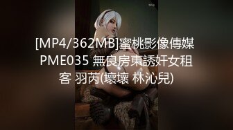 [MP4/424MB]反差女神「Adeless2」下班後的空姐真是個騷逼，叫床聲太銷魂了沒忍住就射了