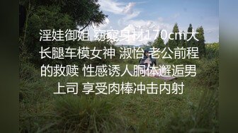 继续后入南充良家