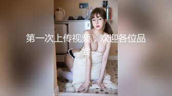 第一次上传视频，欢迎各位品尝