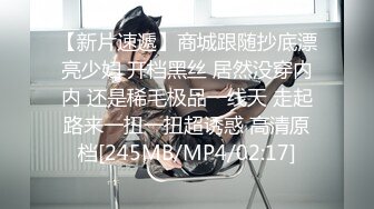 [MP4/ 1.23G] 极品迷玩暗黑王子三部曲尾行迷晕爆乳JK制服少女到家随便操 主打暴力猛干疯狂操穴 多次内射