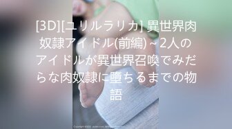 满背纹身气质御姐开档黑丝舔骚逼 主动骑乘位深插 扶腰后入爆操