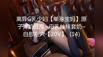 [MP4/744M]9/30最新 九头身极品尤物奶子扭腰诱惑翘美臀搔首弄姿VIP1196