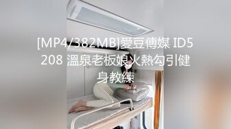 原子弹超级巨无霸【大G专场】这奶能闷死人~胸推啪啪狂干 (3)