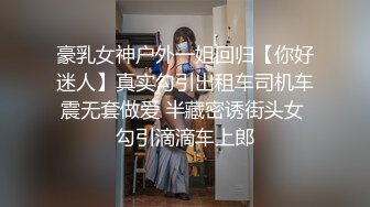 变态公交车上偷拍白领裙底