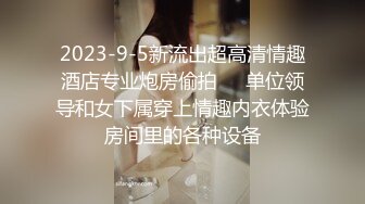 [MP4/893M]7/8最新 豹纹吊带丝袜刚刮毛超粉美穴玻璃棒猛捅VIP1196