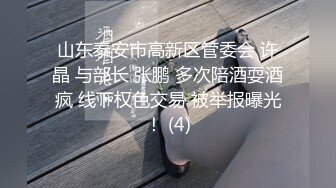 超高颜值妹子相当饥渴