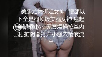 一大早强上嫂子??差点被在楼下帮忙的哥哥发现 有惊无险