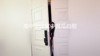 猫爪传媒 MDS-119 你老婆操起来真香-绿帽子给老公当面戴