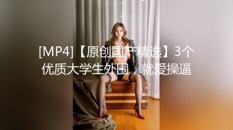 STP26163 专攻良家小骚货，迫不及待揉着奶子舌吻，插嘴扣穴很激情，扶腰后入爆操