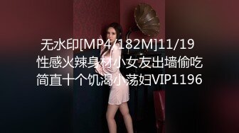 [MP4/547M]5/6最新 酒店少妇约炮纹身猛男被干到呻吟不断VIP1196