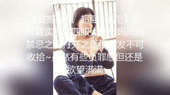 冒充舞蹈老师让小美女掰开BB检查是否处女