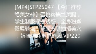 [MP4]00后眼镜妹 小萝莉娇小玲珑 倒立口交 滴蜡调教 鸳鸯浴