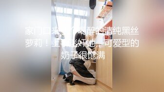 【新片速遞】&nbsp;&nbsp;钢琴老师❤️无法抗拒的紧身牛仔裤~奏乐醉人❤️迷得学生特别紧张，下面发热~老师帮你舔一下再波推一下，你摸摸我的奶~[91M/MP4/06:07]