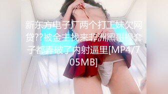 [亞洲無碼] ⚡⚡！推特露脸极品女菩萨，百变女神福利姬【nainai】定制，桃子臀一线天馒头逼裸舞摇奶各种挑逗