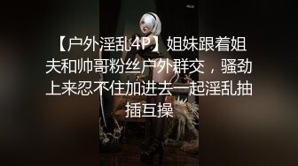 下贱CD童童 周末无聊在家玩妖棒，狠起来连打自己几耳瓜，打打又笑笑，射出来那一刻开心哦！