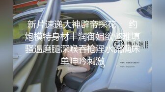 新人！清纯校花被干了【淘气熊熊】懵懂可爱青春无敌，小仙女的少女气息无人能挡，被男友各种姿势暴插，好爽好美 (3)