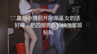 浪叫  叫得喘不过来