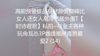 Dom打桩机【一条肌肉狗】极品身材 丰满的大屁股 3月最新福利 (10)