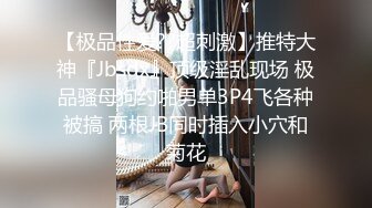 人气女神【小江疏影】丝袜情趣表情好骚~淫声荡语~多道具插【143V】 (16)