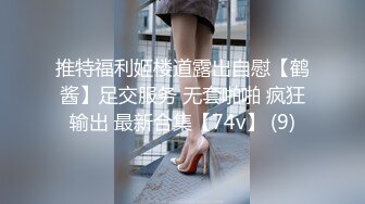 重磅福利八月最新流出❤️私房售价160RMB❤️新品黑白头套双人组高清迷玩露脸良家少妇晓雅5V超清无水原档 (3)