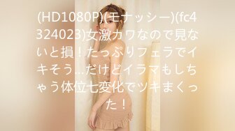 ★☆全网推荐☆★大神『91Boss58』换妻4P淫乱餐桌上操美味女友完整版流出 (3)