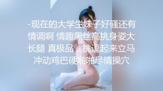 长沙90后骚女第一部