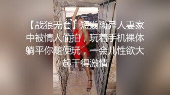 最新流出服装厂女厕 近距离偷窥白嫩的大屁股少妇 原档