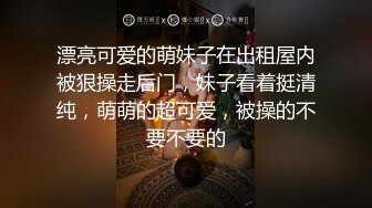 超颜值学姐舞蹈学院学姐女神，魔鬼身材超紧小嫩逼，平时高冷学姐床上喜欢一边被羞辱一边挨操！颜值党福利