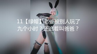 【古月探花】，网红脸外围小少妇，白嫩圆润美臀满分