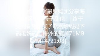 《重磅新瓜速吃》万元定制网易CC星秀舞蹈代言人人气扛把子极品女神【雅恩北北】私拍~肛塞自慰道具摩擦配合表情和呻吟声绝对让你秒射1