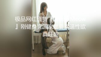 【新片速遞】气质型白领其实是拜金女绿茶婊 为了钱沦为外围女 酒店开房让客人肆意玩弄身材高挑皮肤细嫩[824M/MP4/36:40]