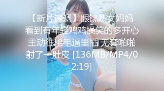 [MP4/ 396M] 白虎嫩穴小可爱青春活力花季美少女校花级小妹妹 后入骑操小白虎小嫩穴