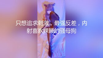 夜色寻欢约了个长发高靴白衣少妇啪啪，口交上位骑坐抬腿大力猛操呻吟