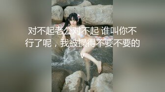 [MP4]精东传媒中秋最新上映JD062东北往事之仙人跳二逼兄弟智擒诈骗团伙